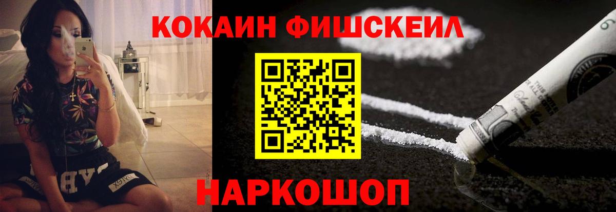КОКАИН Эквадор  Cocaine Перу  Кокаин  Вход с VPN  Джанкой 