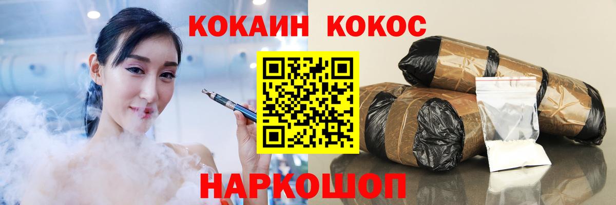 COCAIN Эквадор Джанкой