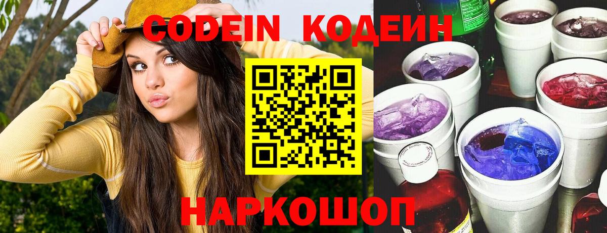 A PVP СК   Джанкой  NBOMe  МАРИХУАНА  Гашиш  МЕФ кристаллы  Вход с VPN  ГАШ 