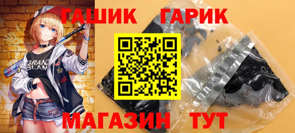 ГАШИШ хэш  ГАШ AMNESIA HAZE  Джанкой  ГАШИШ  Вход с VPN 