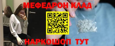 дживик Бийск