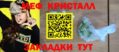 мяу мяу мука Беслан