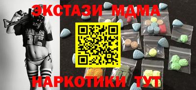 дживик Бийск