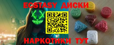 мяу мяу мука Беслан