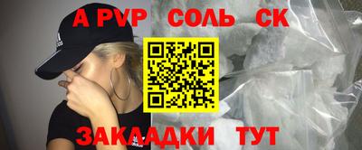 мяу мяу мука Беслан