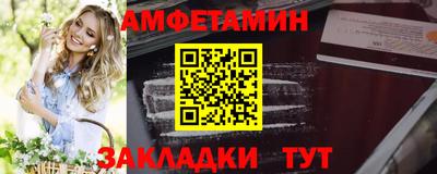 дживик Бийск