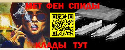 дживик Бийск