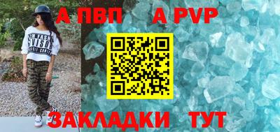 дживик Бийск