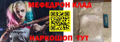 мяу мяу мука Беслан