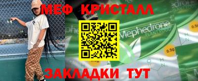 дживик Бийск