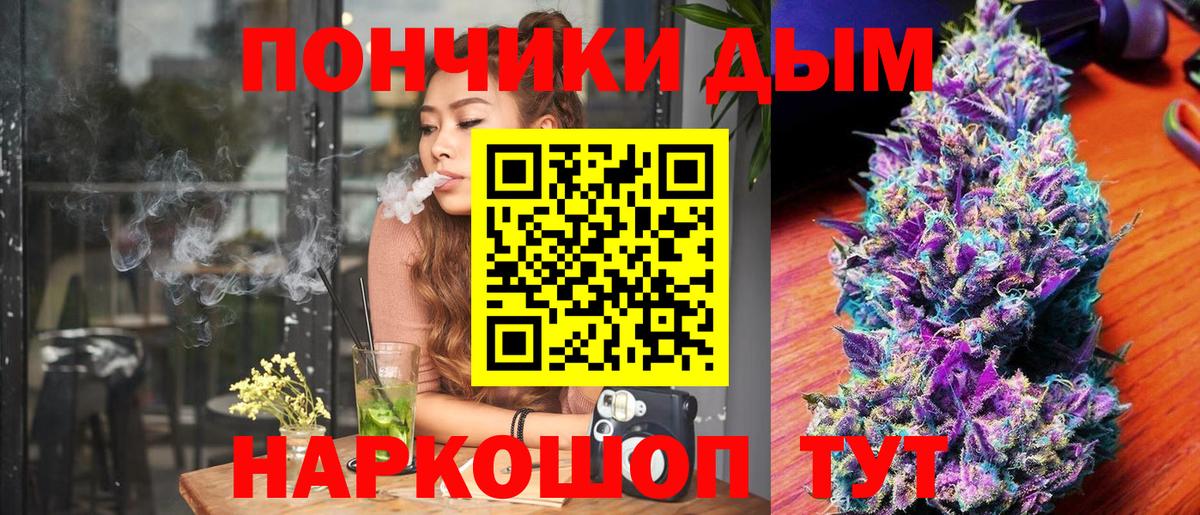 Бошки Шишки LSD WEED Джанкой